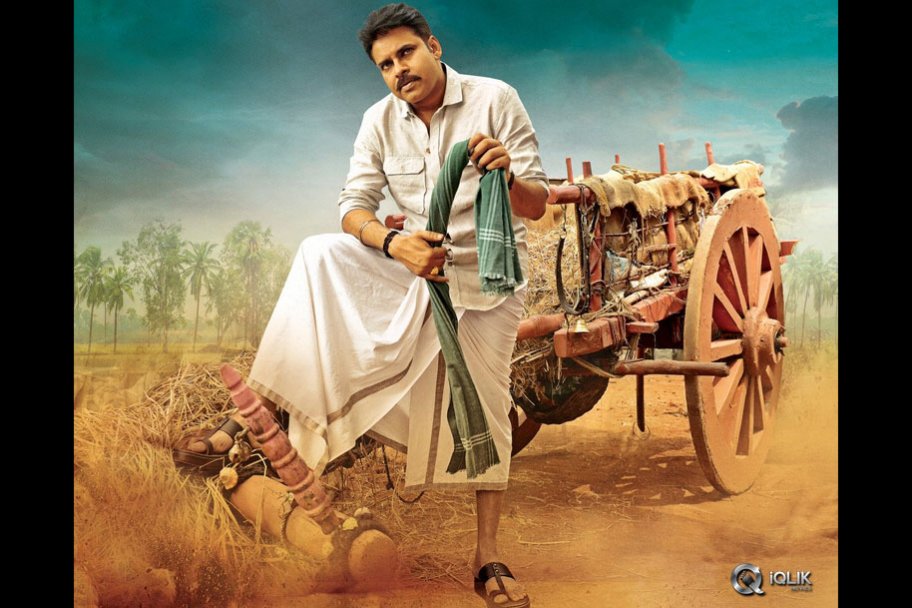 Katamarayudu